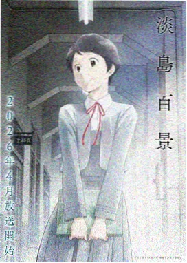 森林里的熊先生冬眠中 动漫全集完整版