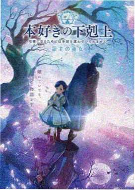 森林里的熊先生冬眠中 动漫无删减原版