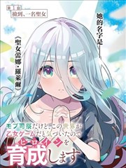 角色纸鸢的白绿读者装设定图